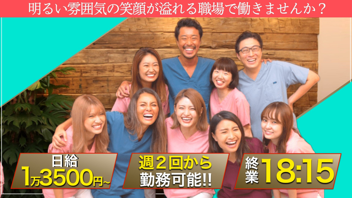 医療法人KRFH ローカルズ歯科クリニックの写真