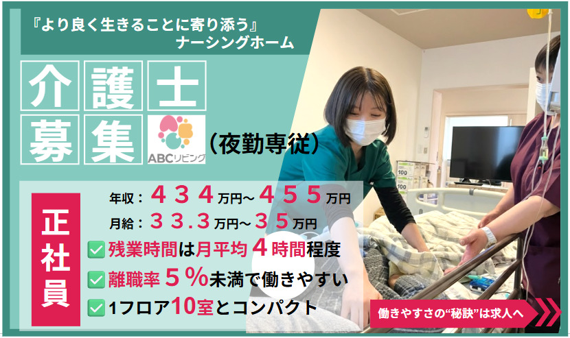 ABCリビング下野自治医大の写真