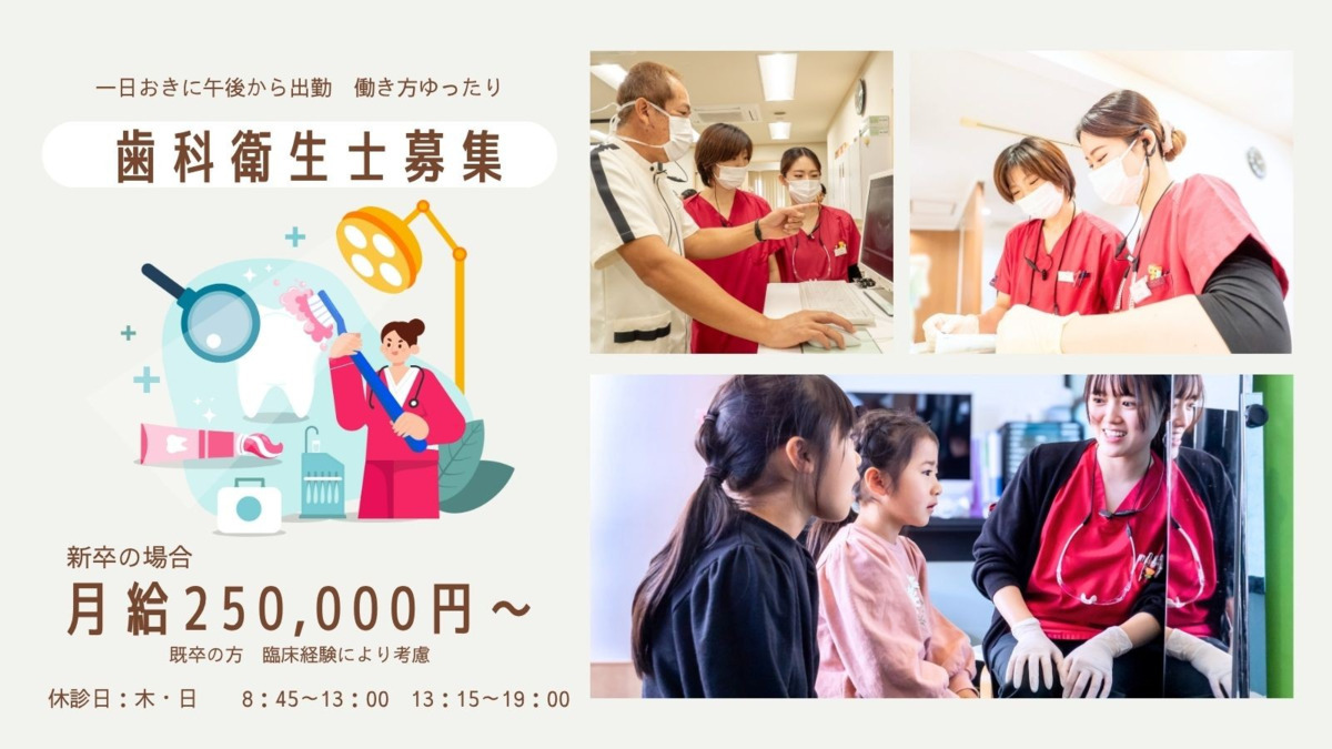 医療法人LAXかにえ歯科の写真