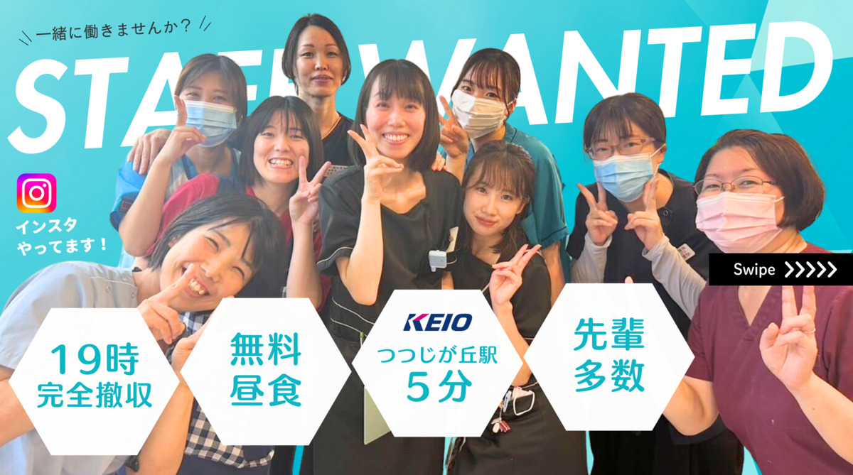 あべ歯科医院の写真