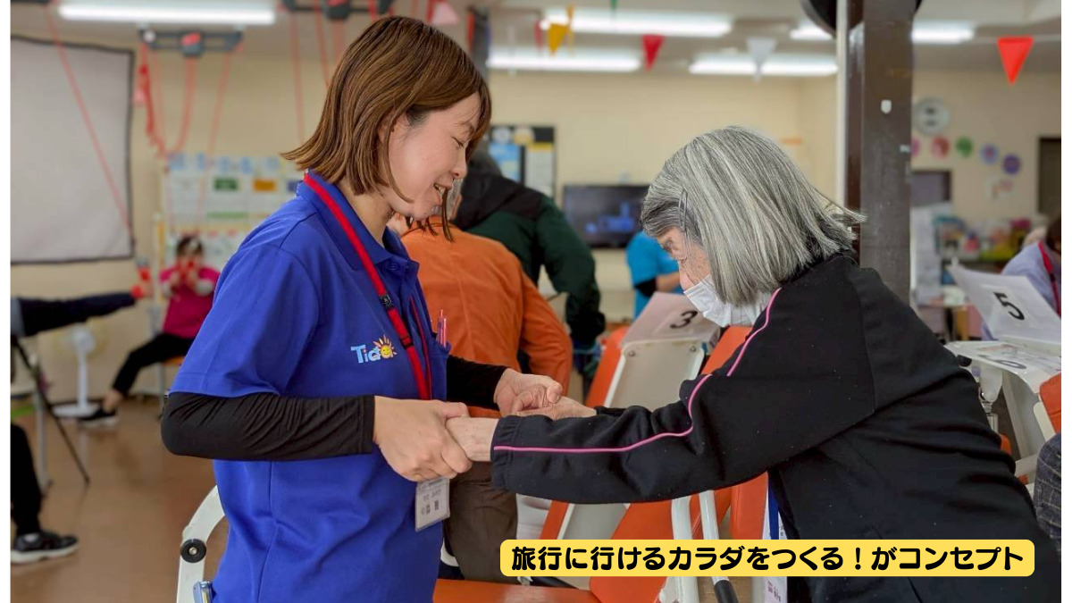 リハビリスタジオてぃーだデイサービス小仲台(介護職/ヘルパーの求人)の写真4枚目: