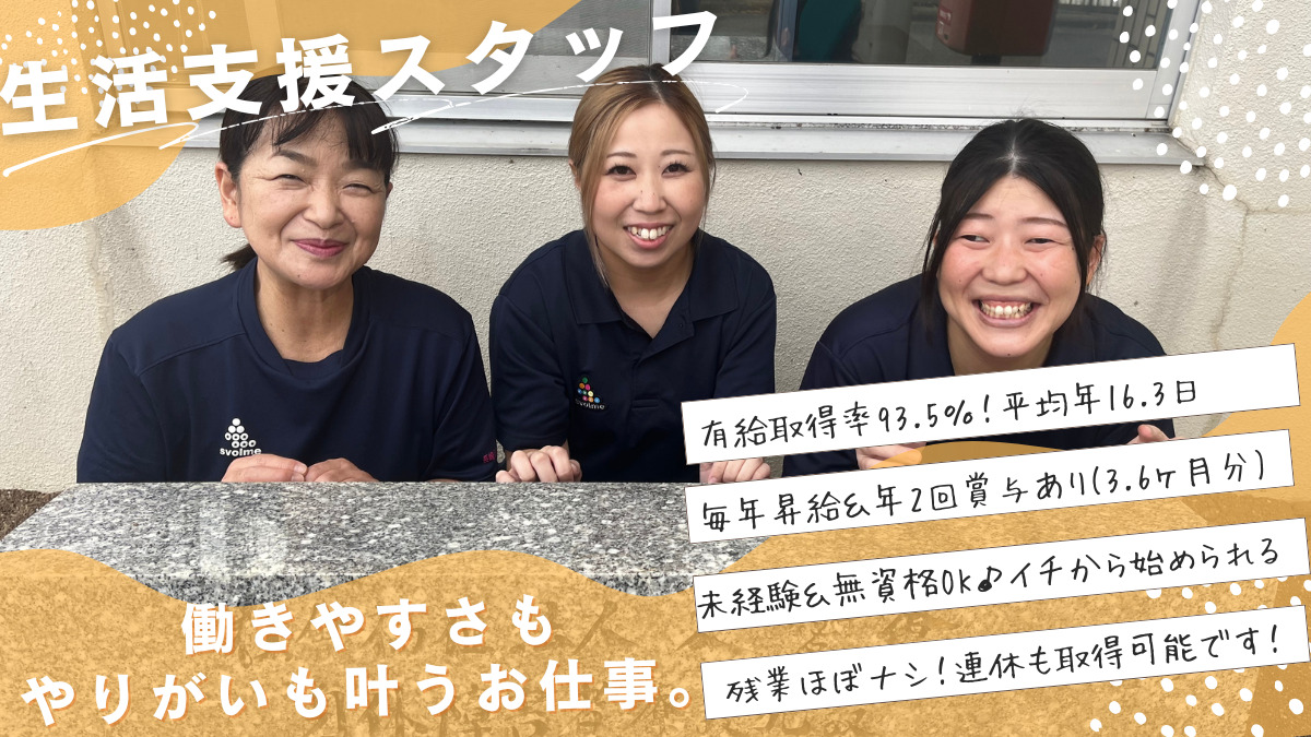 長崎リハビリテーションの写真