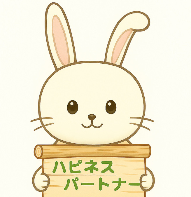 ハピネスパートナーの画像