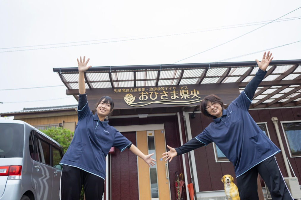 おひさま県央の写真: