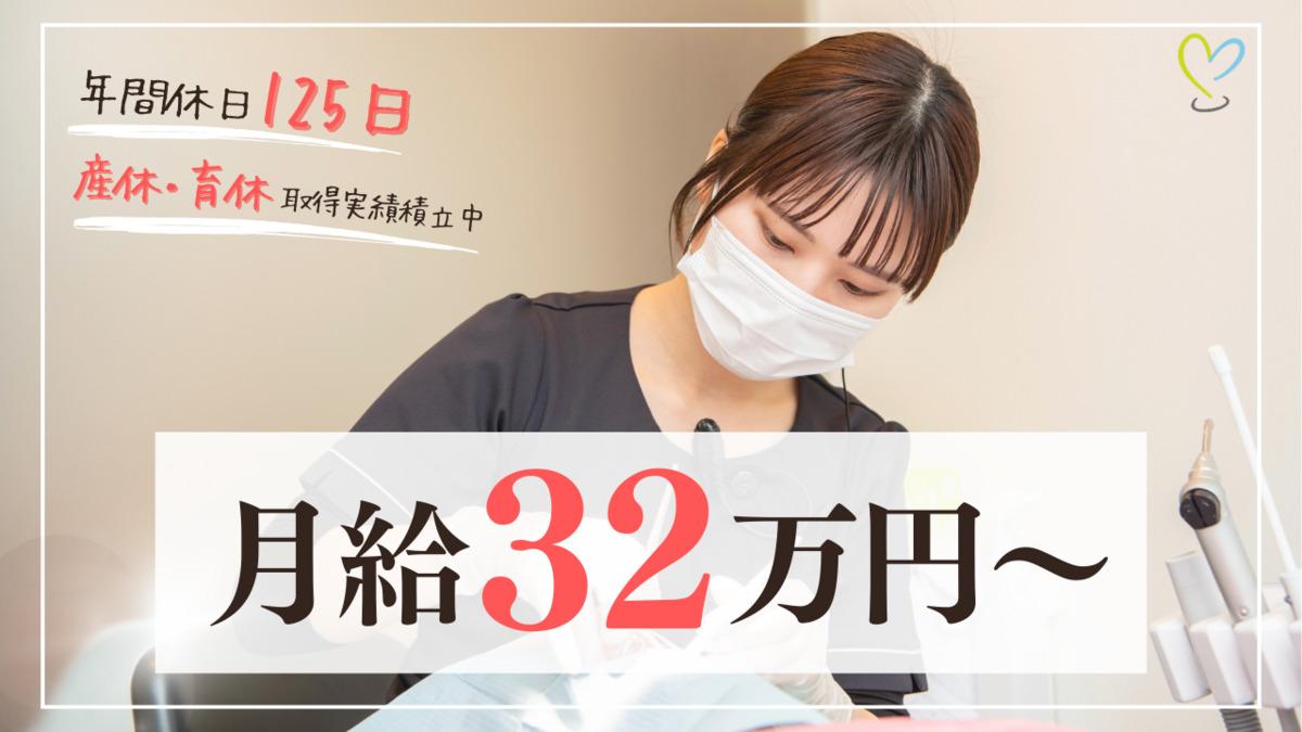 あいおい歯科グループ 板橋歯医者・矯正歯科の写真