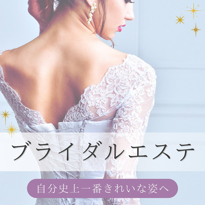 ビオラス 高崎店（エステティシャン/セラピストの求人）の写真19枚目：