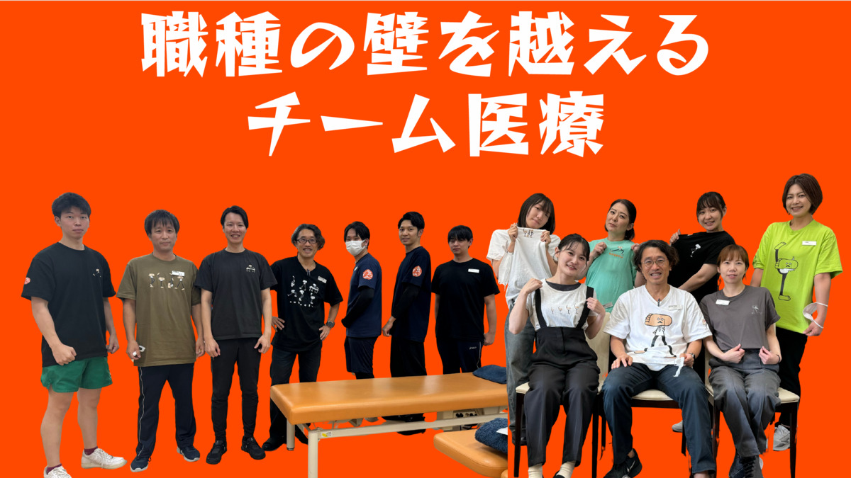 わたなべ整形外科クリニック（医療事務/受付の求人）の写真15枚目：