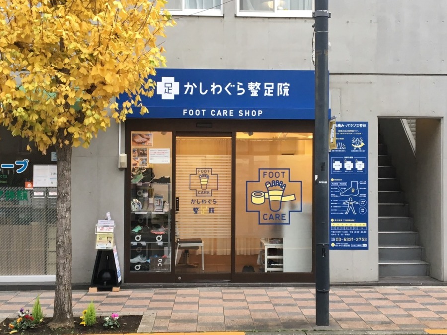 仕事イメージ