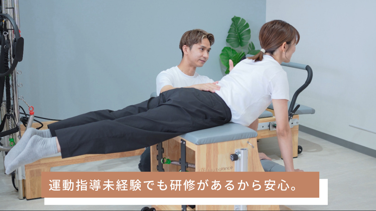 ReLIFE整骨院（柔道整復師の求人）の写真5枚目：