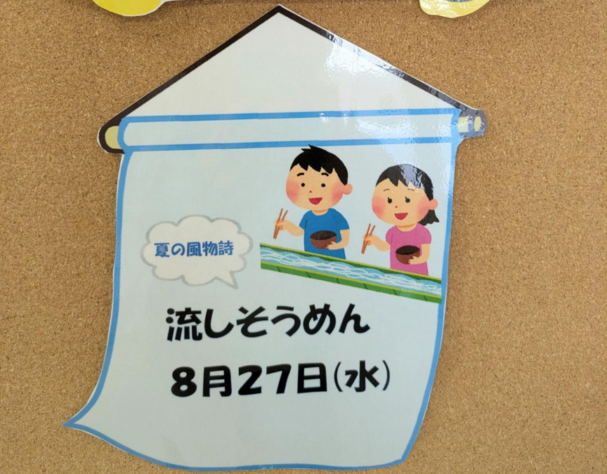 介護付有料老人ホーム　エイジ・ガーデン上新庄（生活相談員の求人）の写真2枚目：