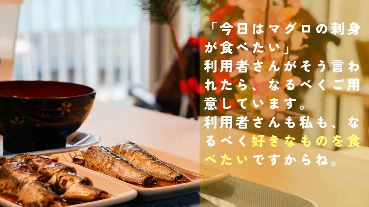 ありすの杜きのこ南麻布（作業療法士の求人）の写真5枚目：