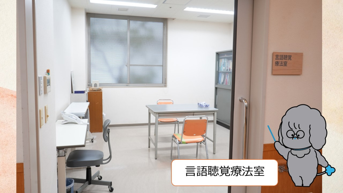 タムス杉並病院【2025年07月01日オープン】（言語聴覚士の求人）の写真2枚目：