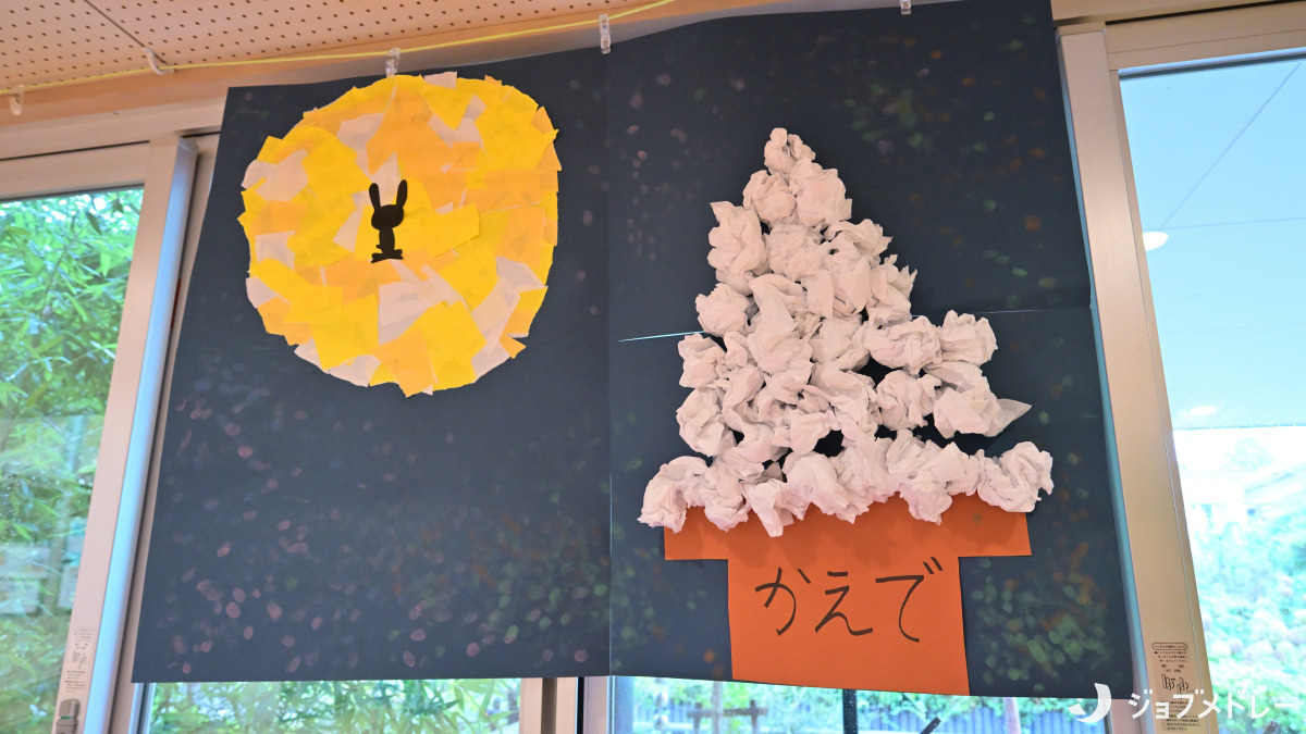 芦花の丘かたるぱ保育園（管理栄養士/栄養士の求人）の写真7枚目：季節を感じる飾り付けを行っています♪
