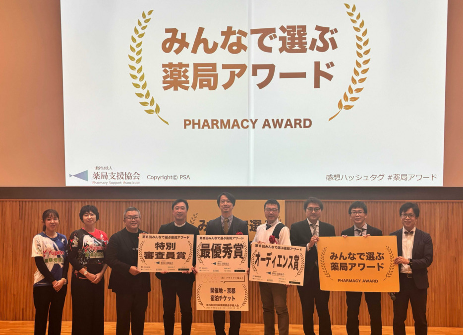 nanacara薬局（薬剤師の求人）の写真11枚目：これらの取り組みが評価され、みんなで選ぶ薬局アワード2025で審査員特別賞を受賞