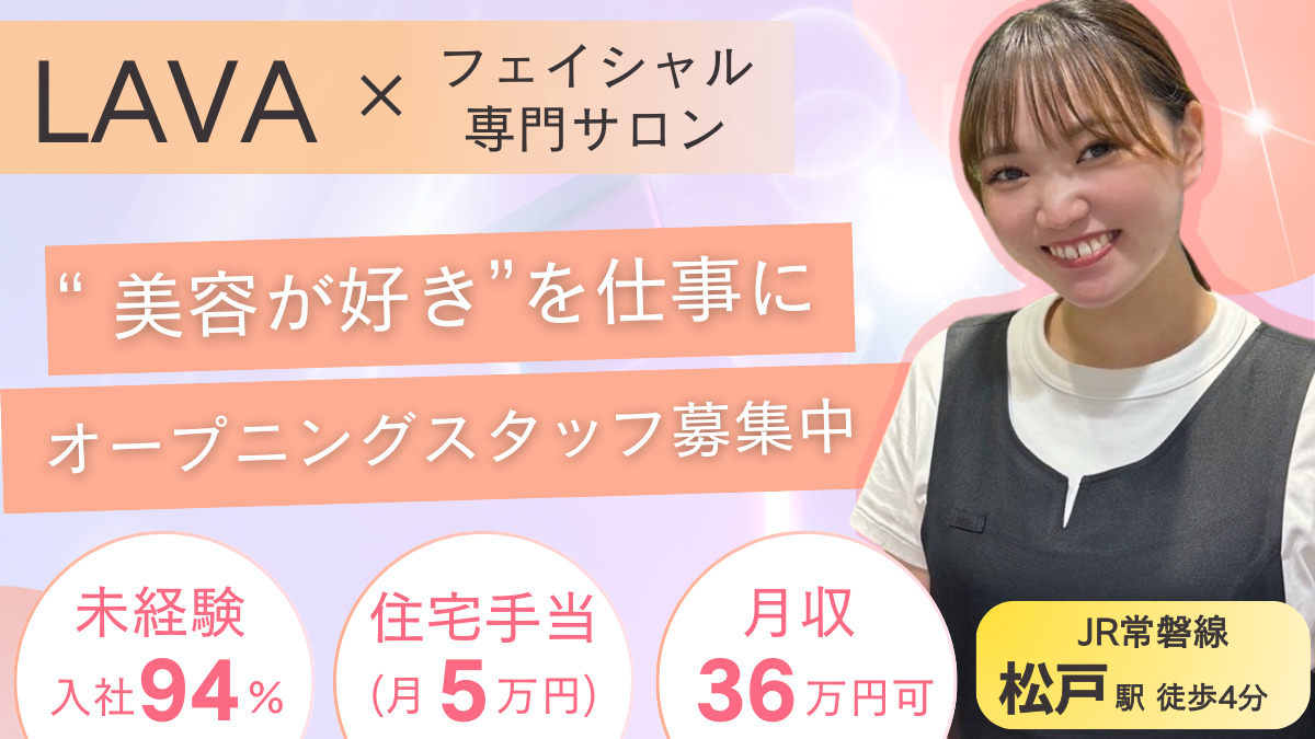 MUQU松戸店の写真