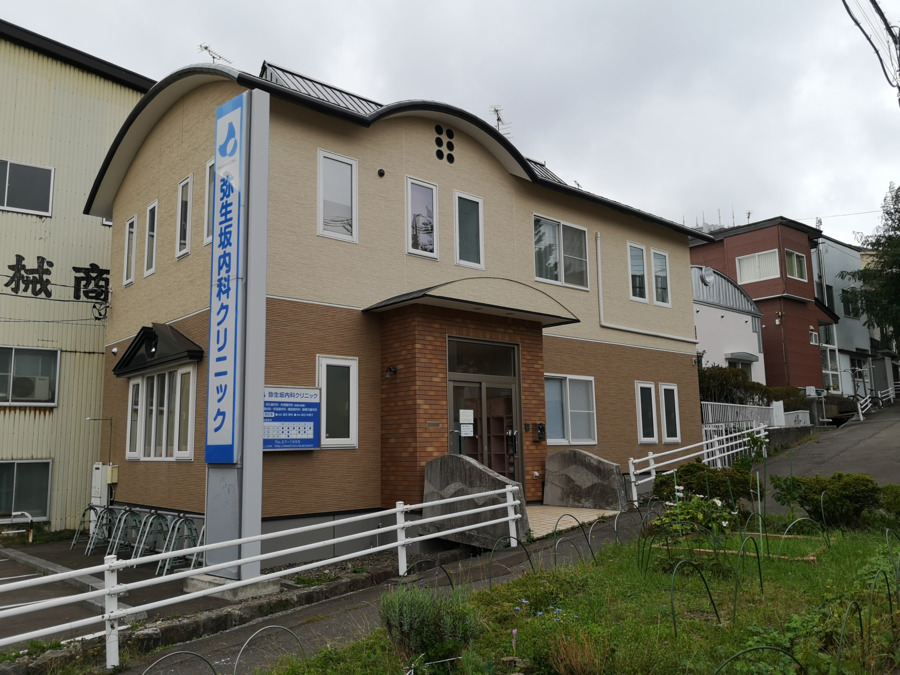 医療法人社団 弥生坂内科クリニックの写真7枚目: