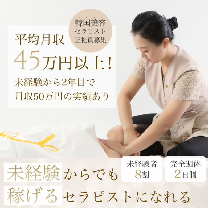 WEBEAUTY麻布十番店の写真