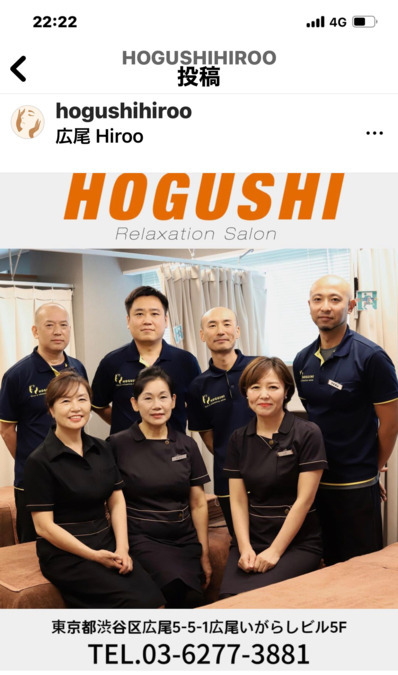 HOGUSHI HIRO-Oの写真4枚目：