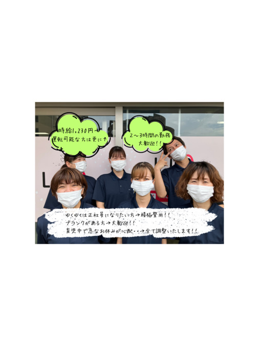 LIB吹田の写真
