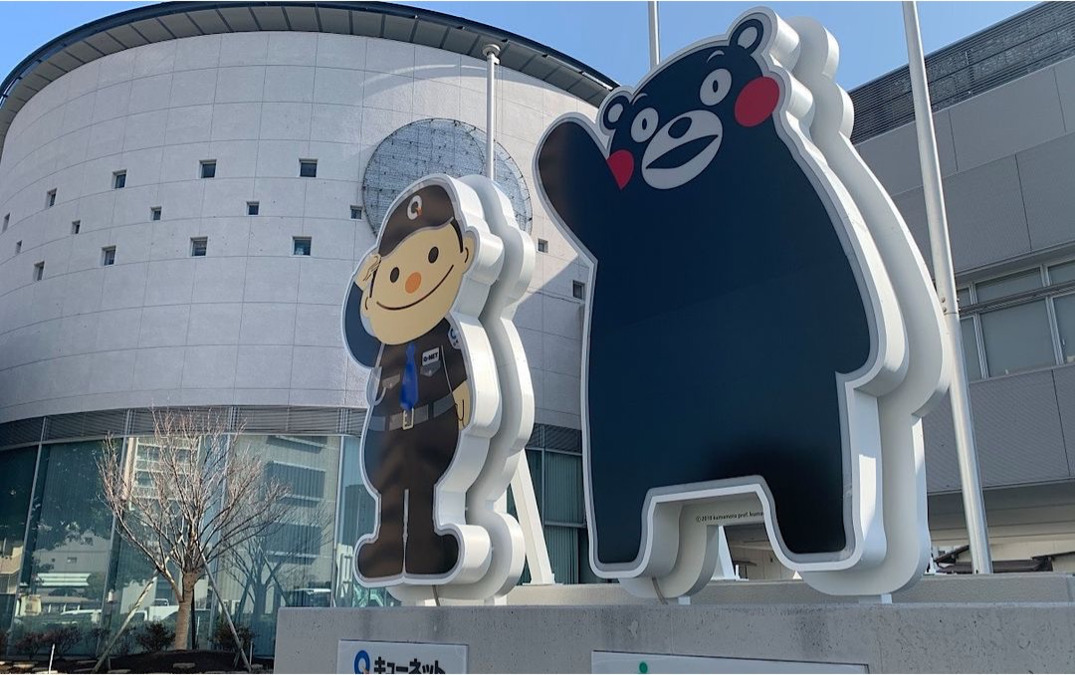 就労移行支援事業所【新設】オープニングスタッフ　キューネット（仮称）【2026年春オープン予定】の写真1枚目：