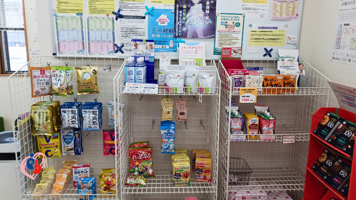つくし薬局（薬剤師の求人）の写真8枚目：薬以外の販売にも力を入れています！！