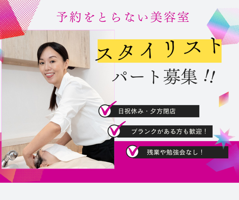Just Cut 勝口店の写真