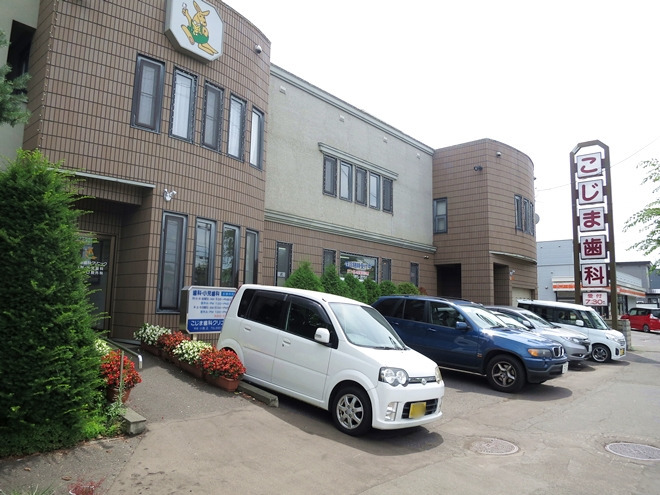 こじま歯科クリニック（歯科医師の求人）の写真2枚目：車通勤OK★無料駐車場完備♪