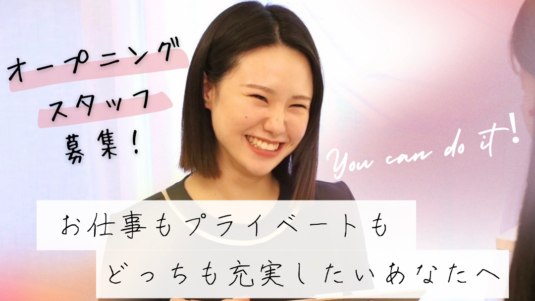 allusion 橿原店の写真2枚目：