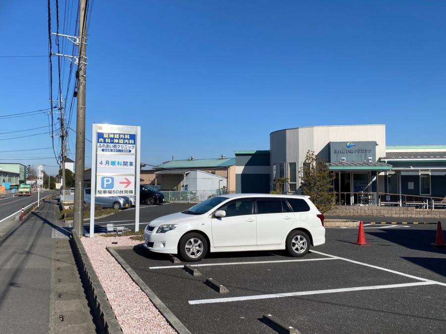医療法人社団豊栄会　松伏眼科クリニックの写真2枚目：ふれあい橋医療パーク内
マイカー通勤可！