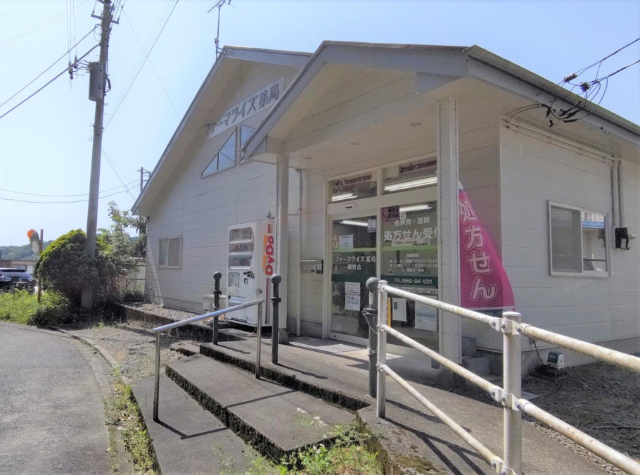 ファーマライズ薬局 裾野店（薬剤師の求人）の写真3枚目：裾野店　店舗外観