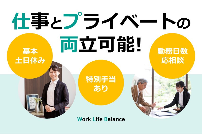 ツクイ柏明原（居宅介護支援）の写真