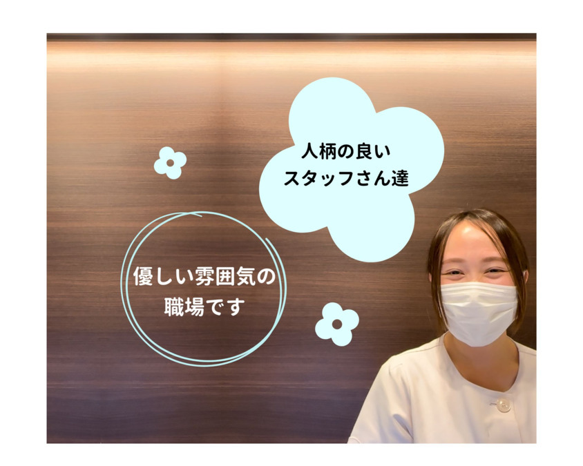TOSHI DENTAL CLINIC（歯科衛生士の求人）の写真3枚目：