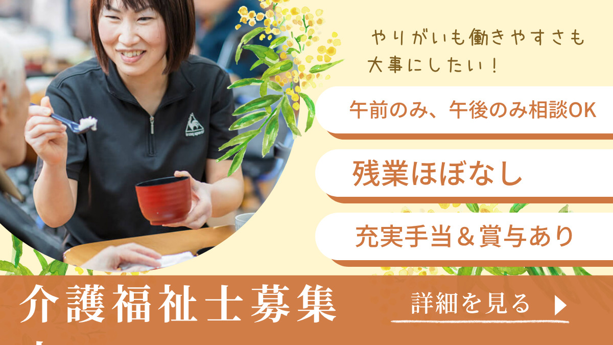 小規模多機能ホーム こころの写真