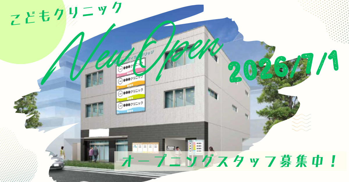 あんどこどもクリニック青葉台の写真