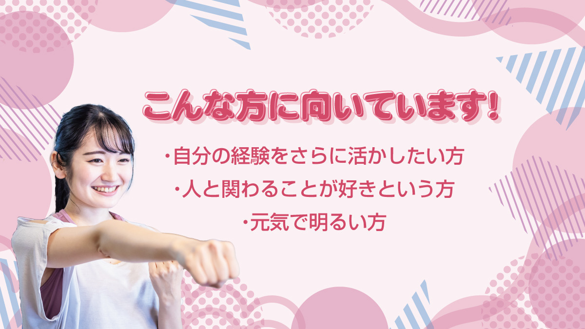 セミパーソナルジム&ピラティススタジオ FIT　LABO　東十条店の写真4枚目：