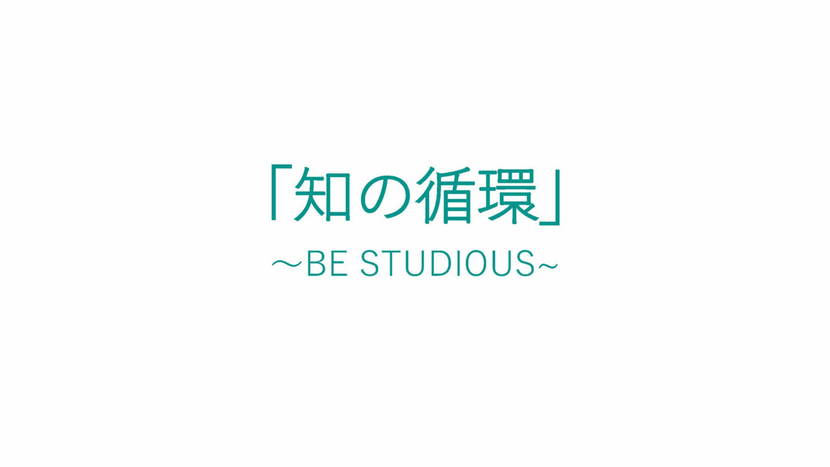 トータルライフケア桜台 訪問看護ステーション(言語聴覚士の求人)の写真2枚目:研修で得た知識・技術をご利用者様や地域社会に還元し、地域福祉の底上げを目指します