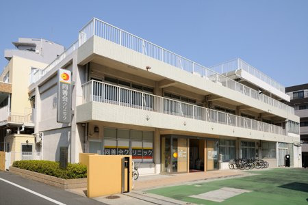 同善会クリニックの写真
