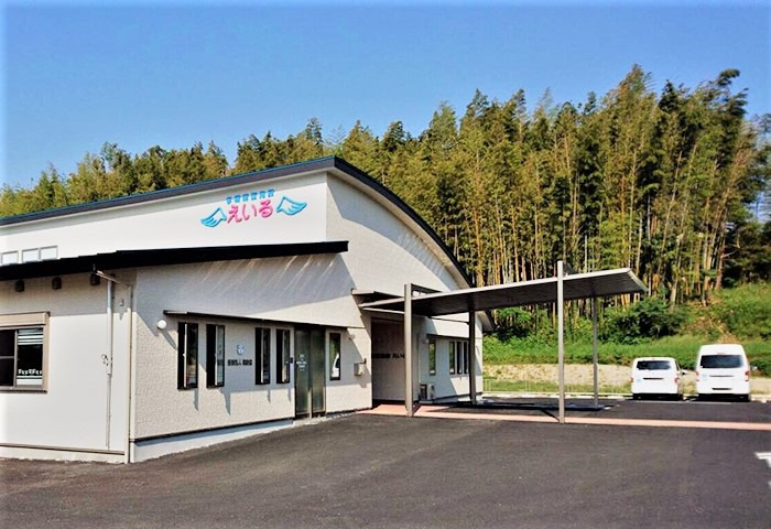多機能型施設えいるの写真