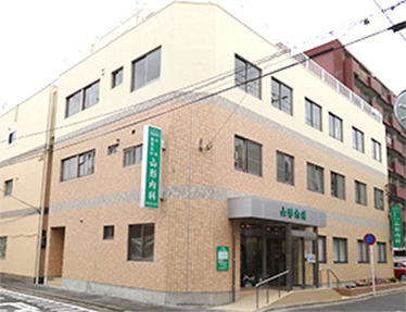 山形内科医院の写真