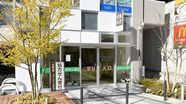 株式会社中央薬局　ならまち薬局の写真1枚目：