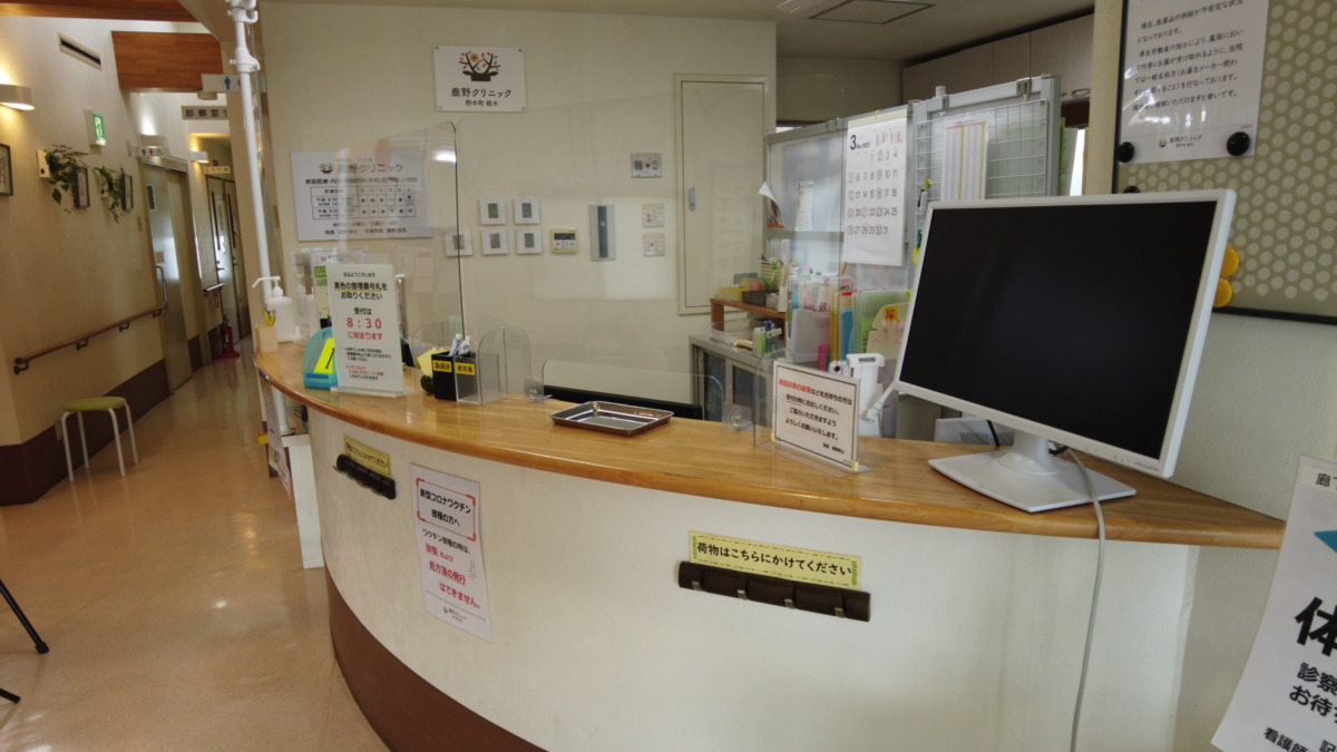 鹿野クリニック(医療事務/受付の求人)の写真5枚目:受付