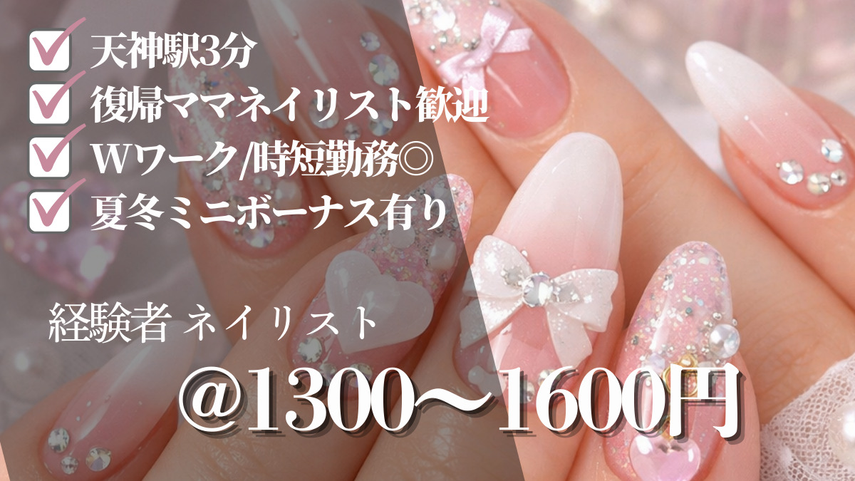 まつげ&ネイルの店 Prima(プリマ)の写真