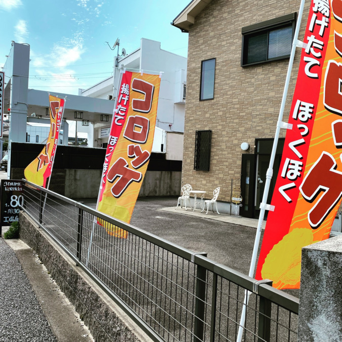 就労継続支援B型事業所　ぽじしょん（生活支援員の求人）の写真2枚目：利用者様と一緒に作業をしていただきます