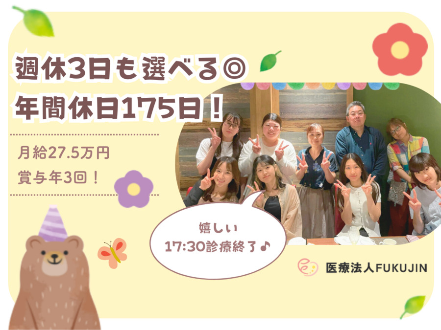 新知台耳鼻咽喉科の写真