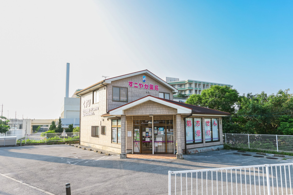 すこやか薬局新川店（薬剤師の求人）の写真2枚目：すこやか薬局新川店の外観