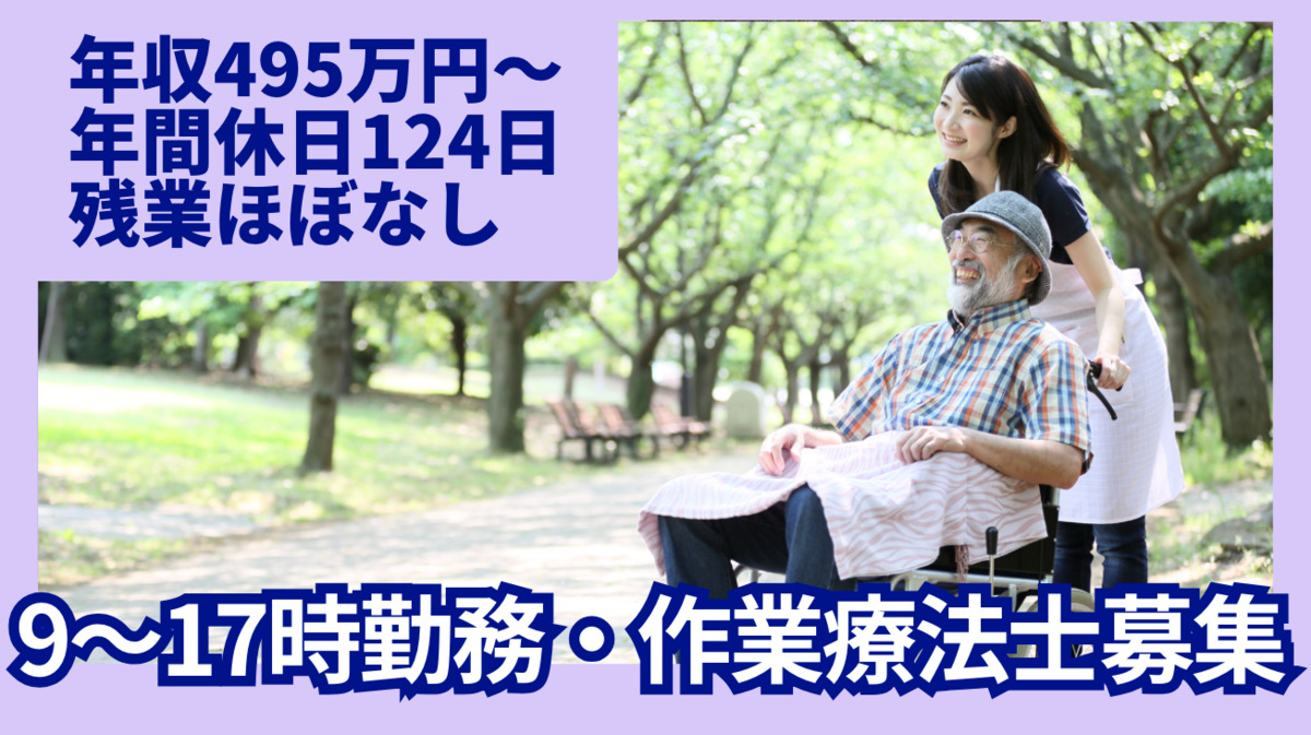 an訪問看護ステーションの写真