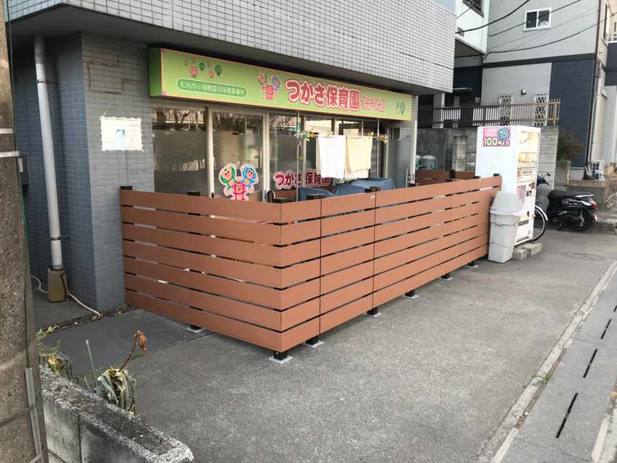 小規模認可 つかさ保育園 和光市和光園（調理師/調理スタッフの求人）の写真2枚目：