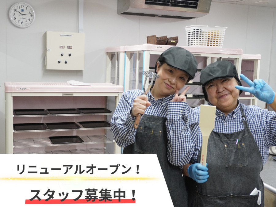 リブウェル石山東の写真