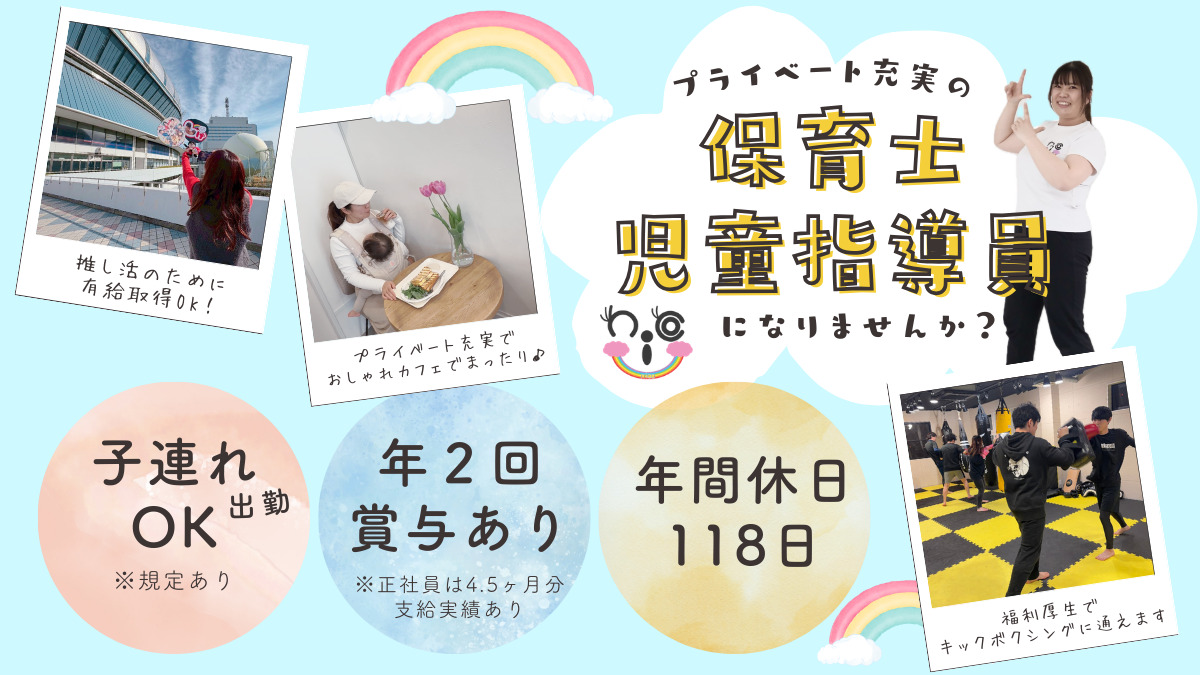 児童発達支援・放課後等デイサービスlittle nicoの写真