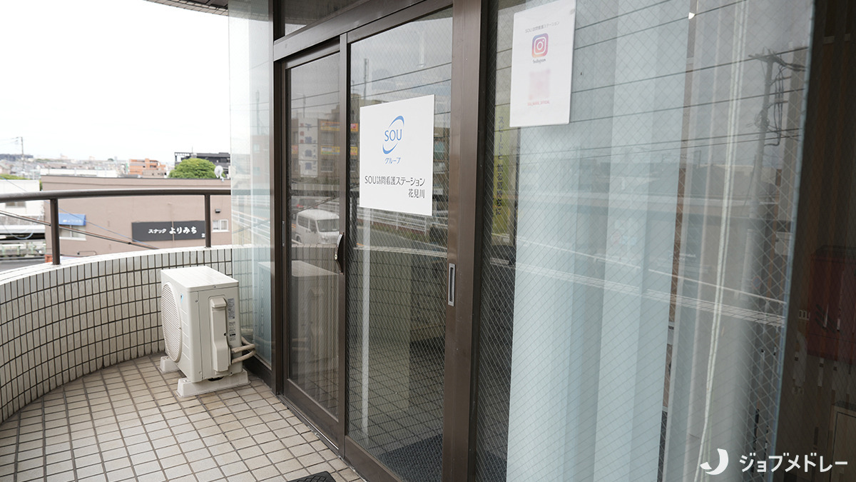 SOU訪問看護ステーション花見川(看護師/准看護師の求人)の写真4枚目:外観です